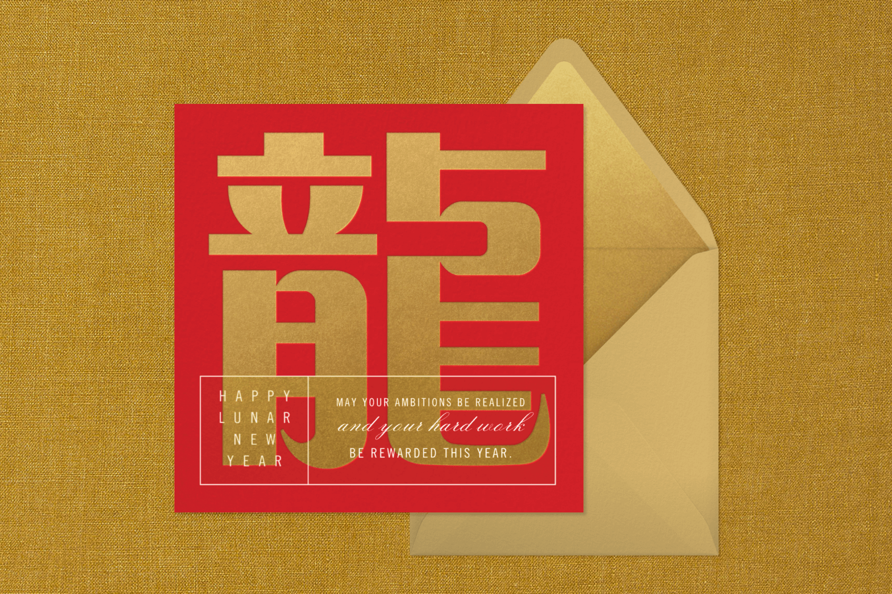 A red square invitation with large gold Chinese characters.